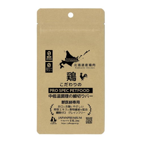 �������̒��ቷ�����̍א؂�o�[�i�{�j