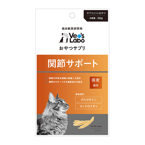 �y�����ؔ��z����T�v���@�L�p�@�֐߃T�|�[�g�@�g�p����2026/3/31