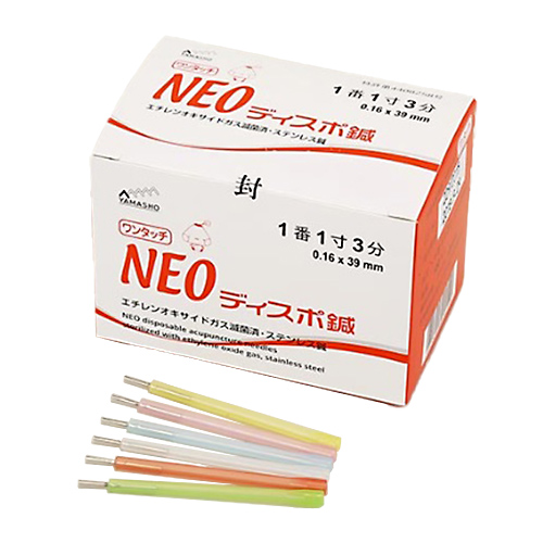 �y�����ؔ��z�m�d�n�@�f�B�X�|�I�@�g�p����2026/3/31