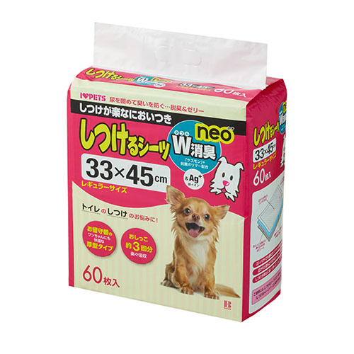 ������V�[�cW���Lneo