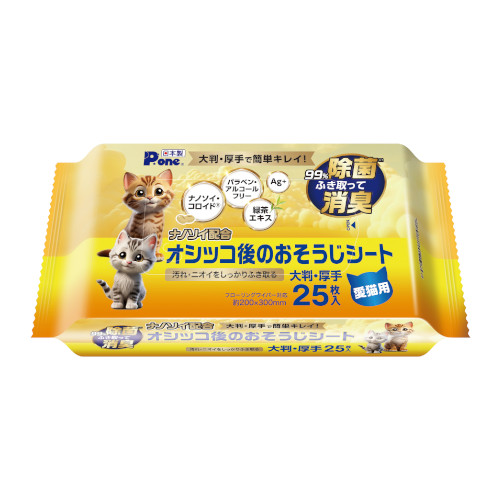 �i�m�\�C�z���I�V�b�R��̂��������V�[�g