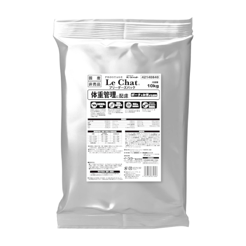 �v���X�e�[�W�@���E�V���b�g�@�̏d�Ǘ��ɔz��BP