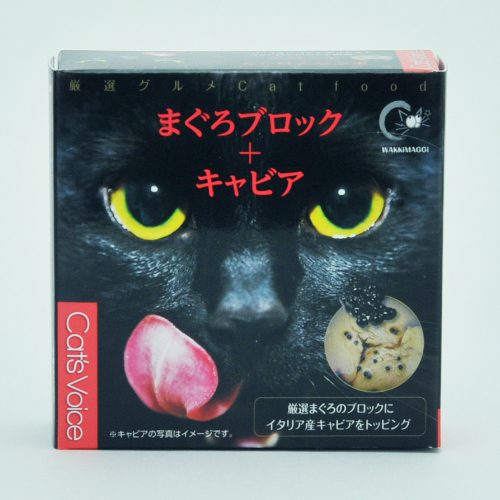 �L���b�g���H�C�X�@���I�O�����ʁ@�}�O���{�L���r�A