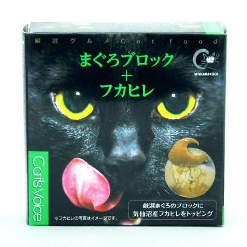 �L���b�g���H�C�X�@���I�O�����ʁ@�}�O���{�t�J�q��