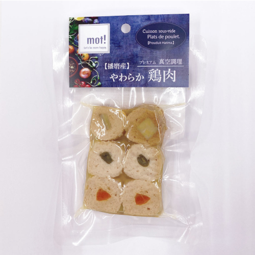 mot! ���Y��؂̌{�����[��