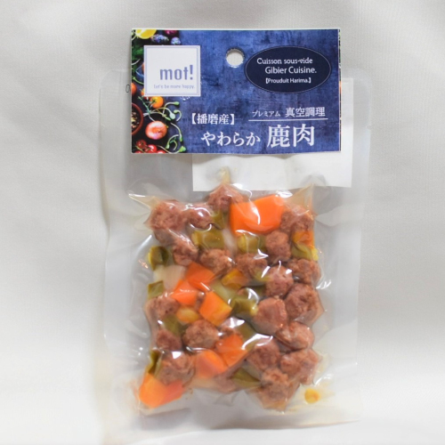 mot! ���Y��؂̎����~�[�g�{�[��