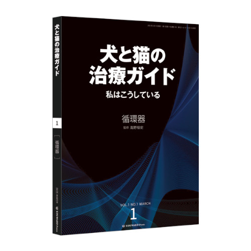 ���ƔL�̎��ÃK�C�h1�N����z�{�i2026�N6���E9���E12��/2027�N3���j