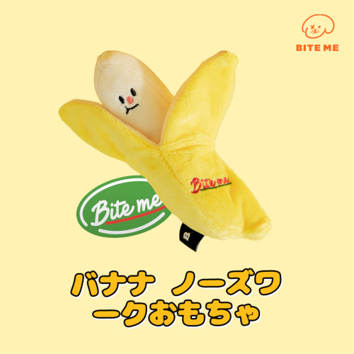 �o�i�i�m�[�Y���[�N��������
