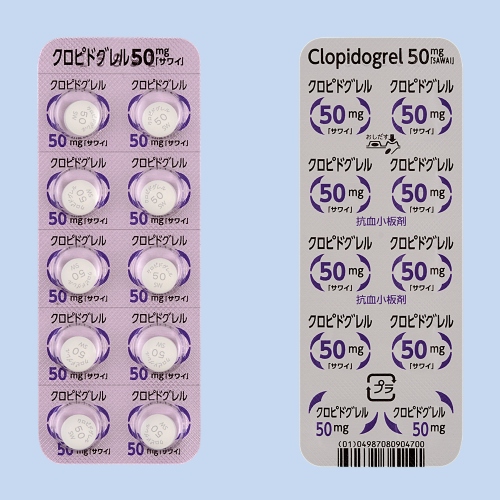 �N���s�h�O������50mg�u�T���C�v