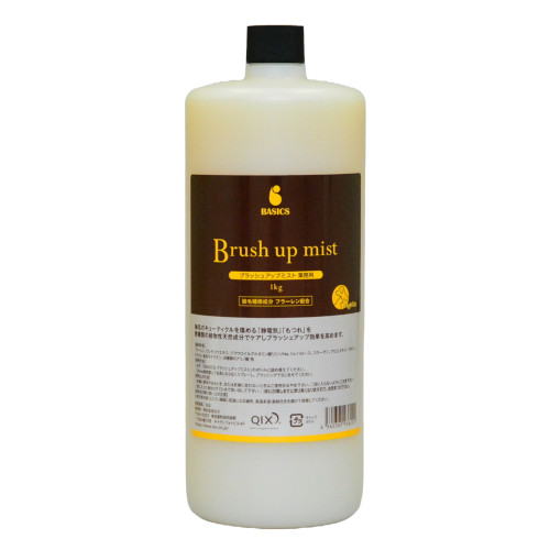 BASICS UV���u���b�V���A�b�v�~�X�g �Ɩ��p