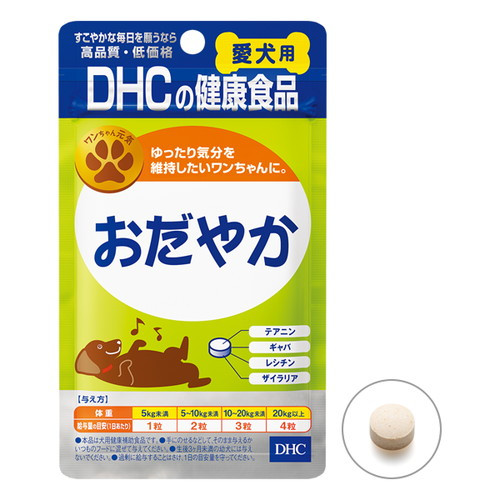 �y�����ؔ��zDHC�����p�����₩�@�g�p����2026/6/30
