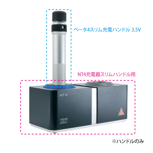 �ް�4��я[�d�����  3.5V