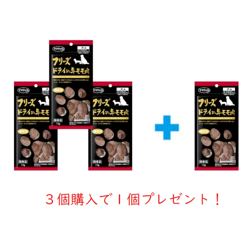 �t���[�Y�h���C�̋������� ���p�i3�{1�v���[���g�j