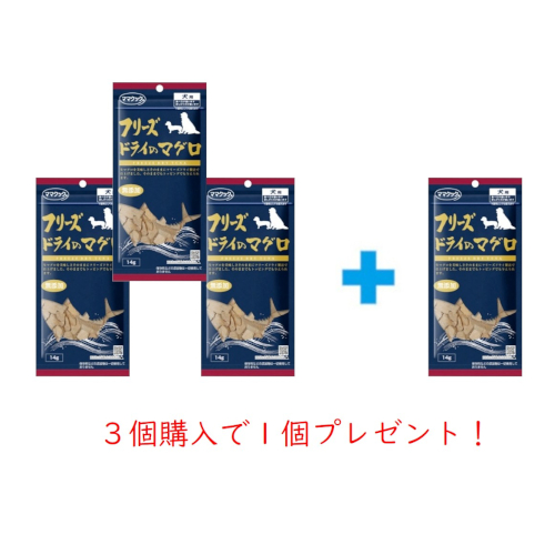 �t���[�Y�h���C�̃}�O�� ���p�i3�{1�v���[���g�j