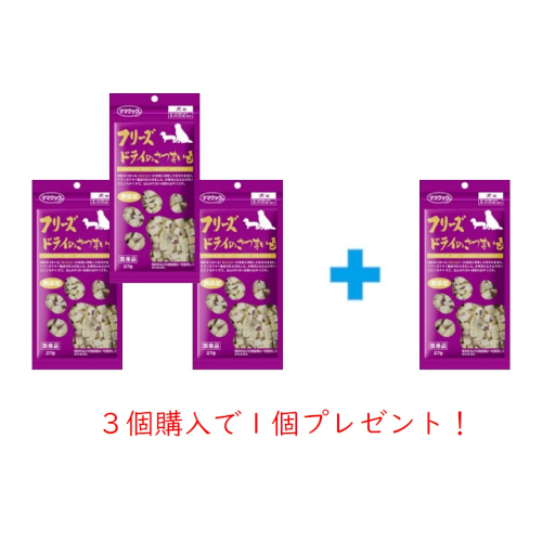�t���[�Y�h���C�̂��܂��� ���p�i3�{1�v���[���g�j