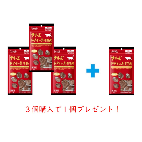 �t���[�Y�h���C�̋������� �L�p�i3�{1�v���[���g�j