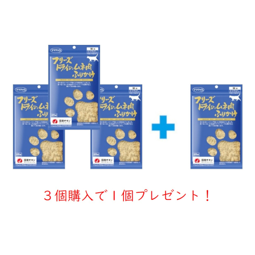�t���[�Y�h���C�̃��l���ӂ肩�� �L�p�i3�{1�v���[���g�j