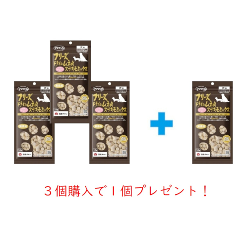 �t���[�Y�h���C�̃��l���X�i�M���~�b�N�X ���p�i3�{1�v���[���g�j