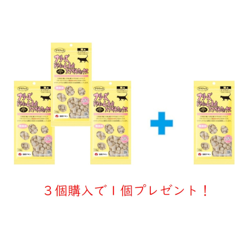 �t���[�Y�h���C�̃��l���X�i�M���~�b�N�X �L�p�i3�{1�v���[���g�j
