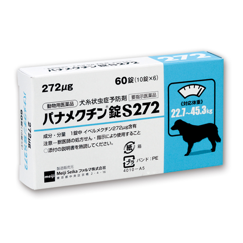 �y�����i�E���ʌ���z�p�i���N�`����S272