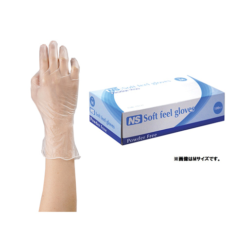 NS�\�t�g�t�B�[���O���[�u�@�p�E�_�[�t���[