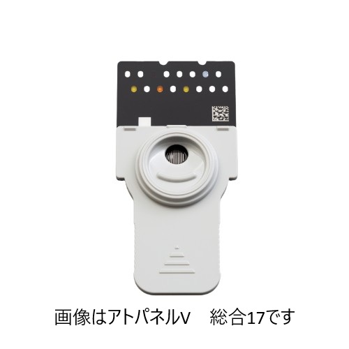 �A�g�p�l��V �p�O10