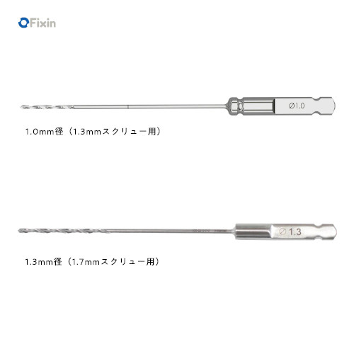 Fixin micro�p �h�����r�b�g
