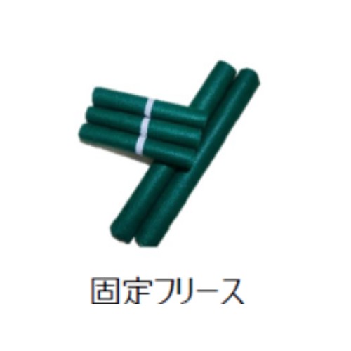 �Œ�p�t���[�X