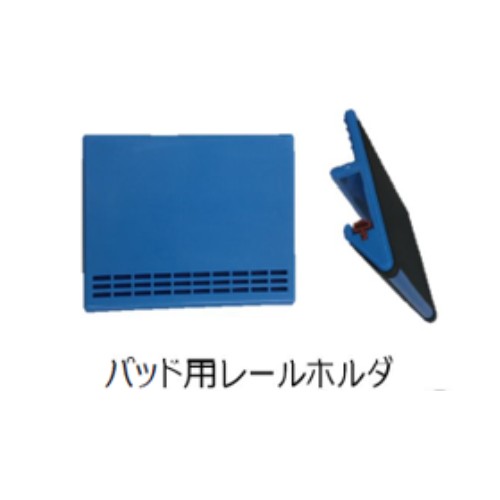 �p�b�h�p���[���z���_