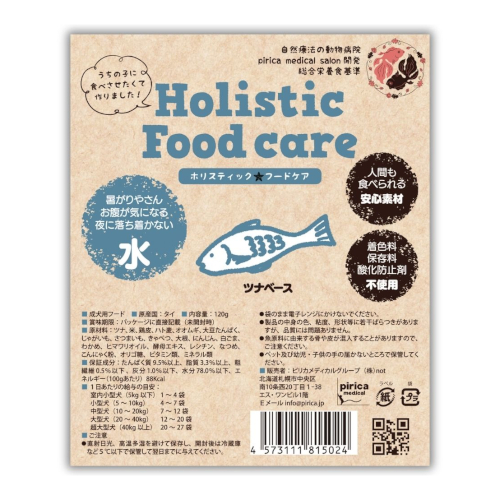 �z���X�e�B�b�N�t�[�h�P�A�@���g���g�@��