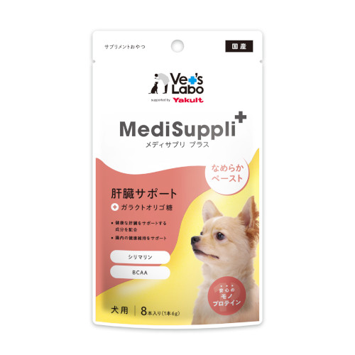 �y�����ؔ��zMediSuppli+ ���p�̑��T�|�[�g�@�g�p����2026/8/31
