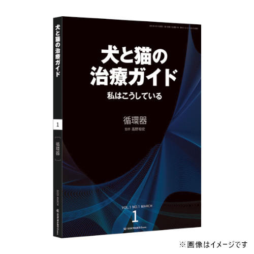 ���ƔL�̎��ÃK�C�h1�N����z�{�i2026�N9���E12��/2027�N3���E6���j