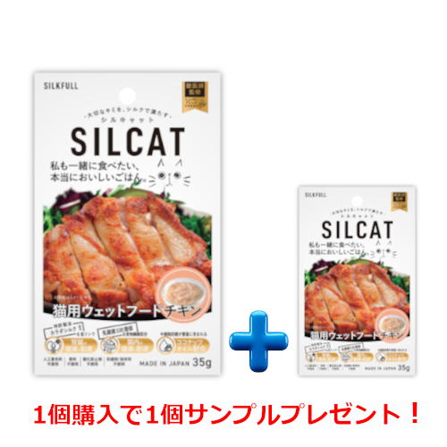 SILCAT�@�L�p�E�F�b�g�t�[�h�@�`�L��