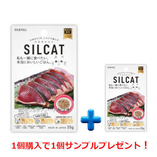 SILCAT�@�L�p�E�F�b�g�t�[�h�@�J�c�I
