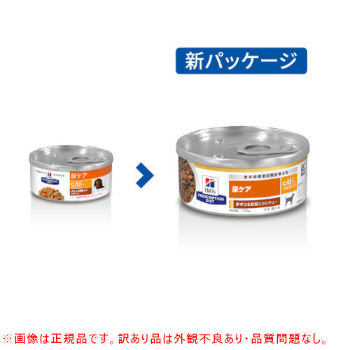 �y�O�ϕs�Ǖi�zc/d �}���`�P�A (���p)