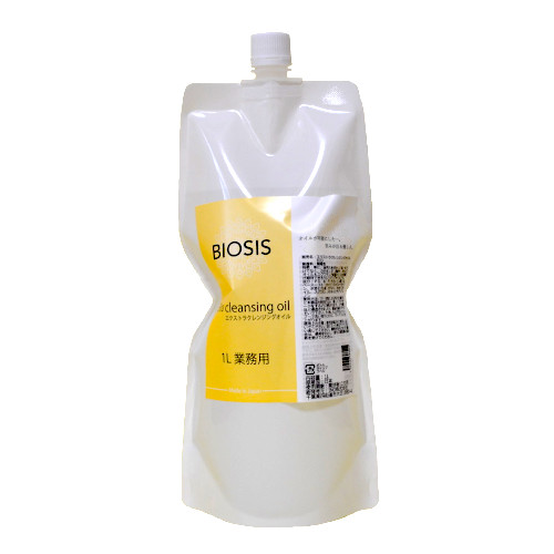 �G�N�X�g���N�����W���O�I�C�� �G�R