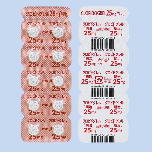 �y���ʌ���E�����i�z�N���s�h�O������25mg�u�����v
