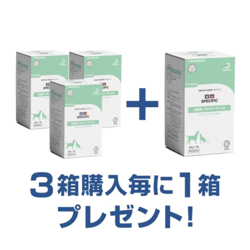 F/C-IN-W ���L�p ���J�o���[�A�V�X�g�i3���{1���v���[���g�j