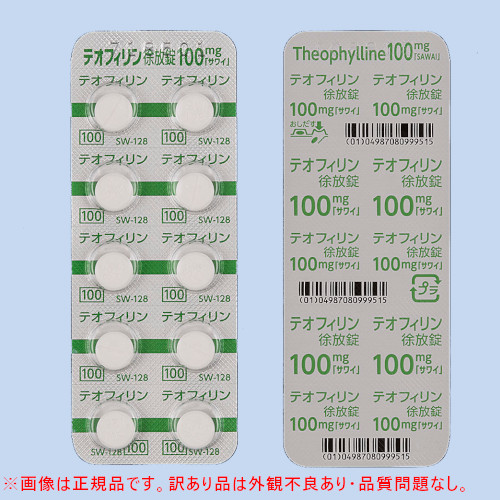 �y�O�ϕs�Ǖi�z�e�I�t�B����������100mg�u�T���C�v