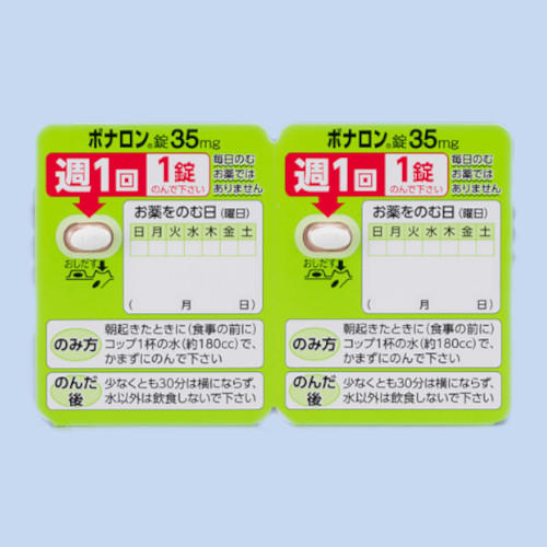 �y�����ؔ��z�{�i������35mg�@�g�p����2026/12/31