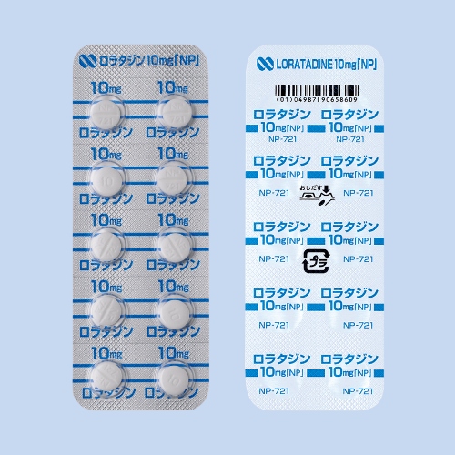 �y���ʌ���E�����i�z�����^�W����10mg�NP�