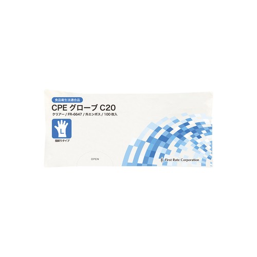 CPE�O���[�u�@C�Q�O