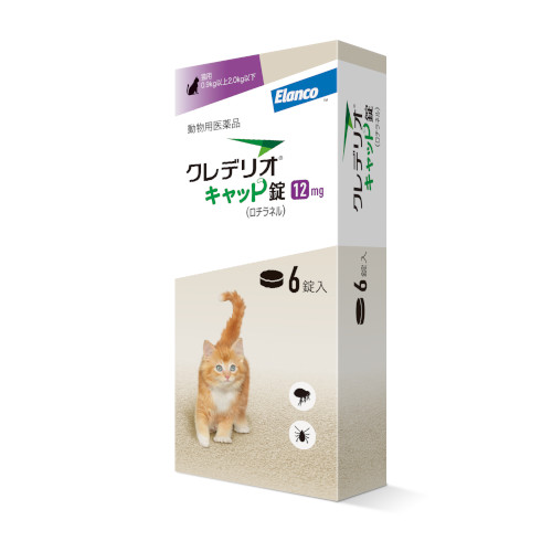 �N���f���I�L���b�g�� 12mg