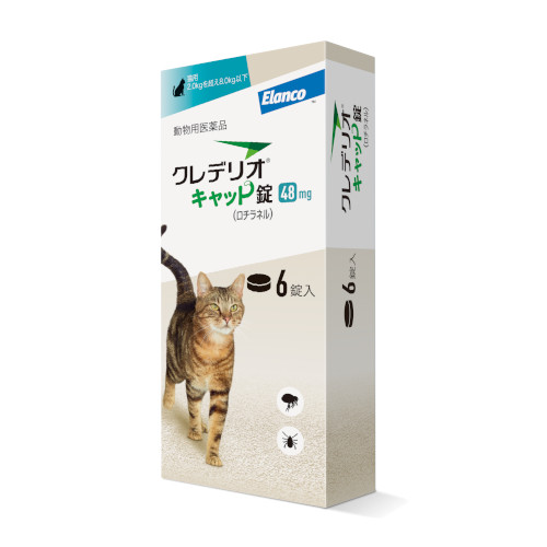 �N���f���I�L���b�g�� 48mg