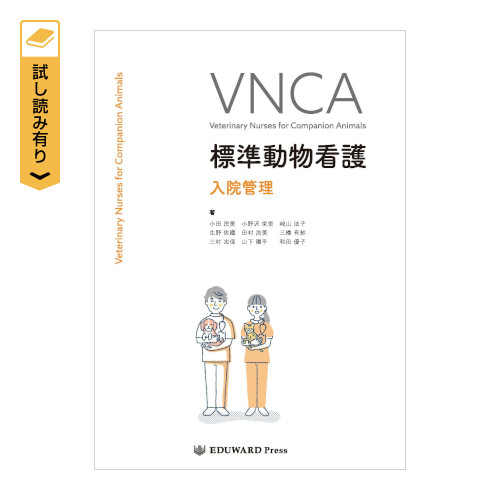 VNCA �W�������Ō� ���@�Ǘ�