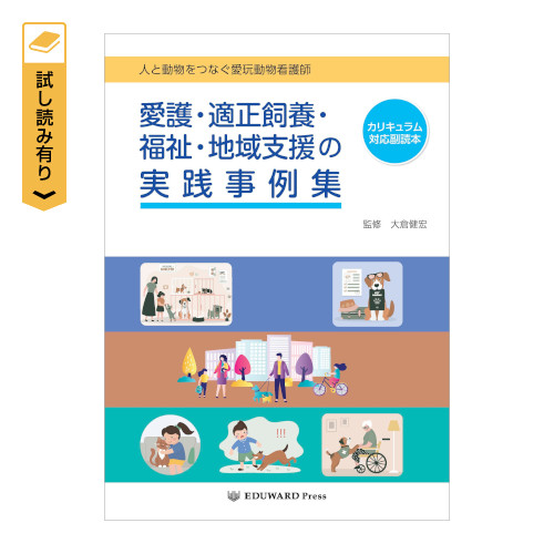 �l�Ɠ������Ȃ����ߓ����Ō�t�@����E�K�����{�E�����E�n��x���� ���H����W