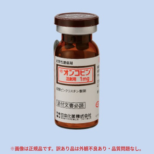�y�O�ϕs�Ǖi�z�I���R�r�����˗p1mg