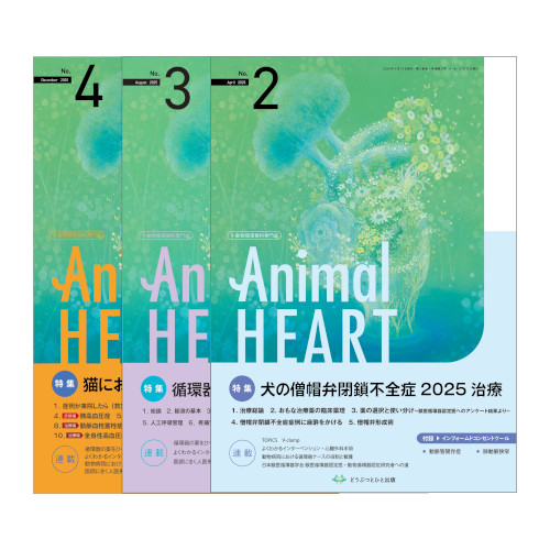 Animal HEART�@No.2-4���i3���Z�b�g�j