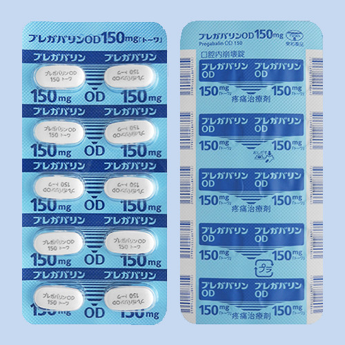 �y�����ؔ��z�v���K�o����OD��150mg�u�g�[���v�@�g�p����2027/1/31