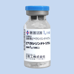 ピペラシリンナトリウム注射用1g「日医工」